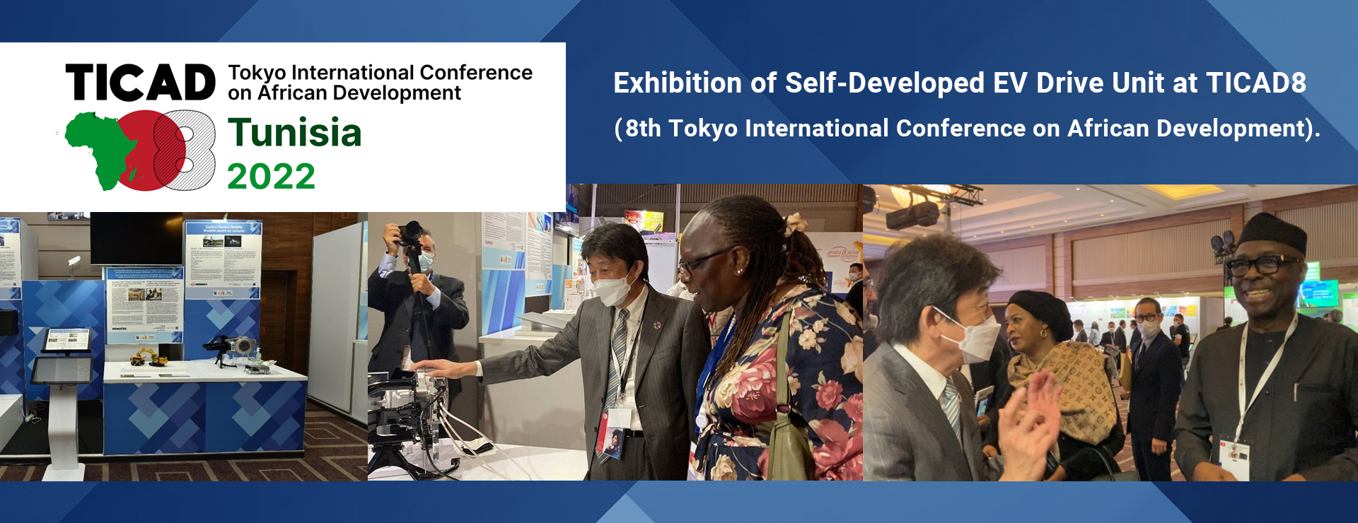 Exhibition of Self-Developed EV Drive Unit at TICAD8