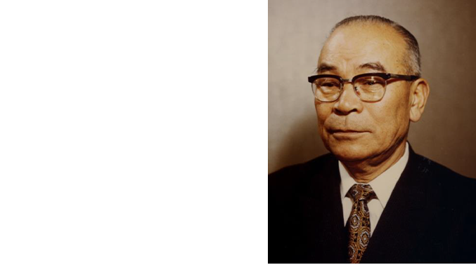 至誠一貫/質実剛健